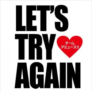 Image for 'Let's try again'