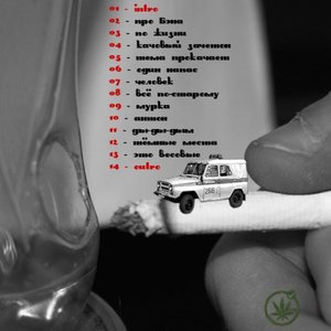Весовые [DruG & Jackson] 的头像