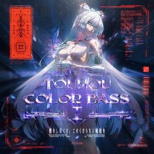 Image pour 'Touhou Color Bass I'