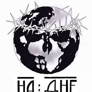 На Дне