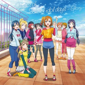 『ラブライブ！』TVアニメ２期 オリジナルサウンドトラック 「Notes of School idol days ～Glory～」