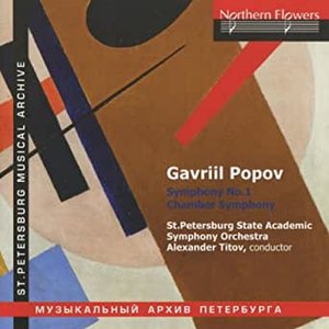 Popov: Chamber Symphony for Seven Instruments - Symphony No. 1