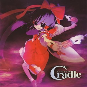 Cradle -Touhou Gengaku Shiten-