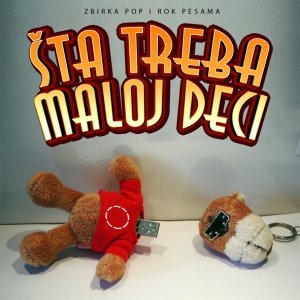 'Sta treba maloj deci'の画像