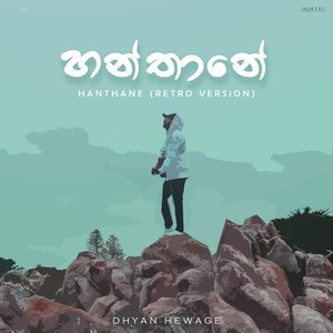 Hanthane (Retro Version) - Single
