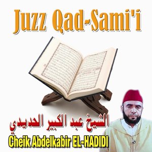 Juzz Qad Sami (Quran - Coran - Récitation Coranique - Islam)