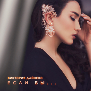 Artwork for ΣΤΟ ΧΩ ΠΕΙ