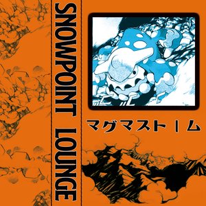 マ​グ​マ​ス​ト​ー​ム lp (Tape Edition)