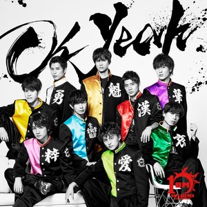 Oh Yeah - EP