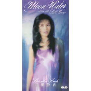 Moon Water