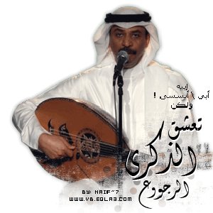 Avatar for Abady Al Johar