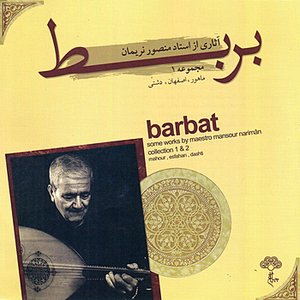 Barbat (Oud) Part 1