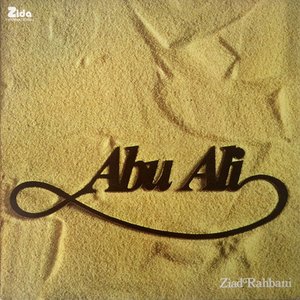 Abu Ali - EP