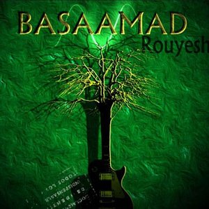 Awatar dla Basaamad Band