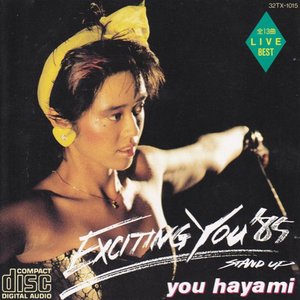 EXCITING YOU '85 STANDUP <LIVE BEST>