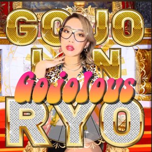 Gojolous