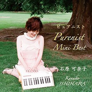 Purenist Mini Best - EP