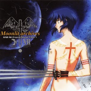 Image for 'Moonlit archives Lunar Legend Tsukihime Original Sound Track 1'