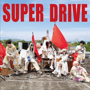 SUPER DRIVE