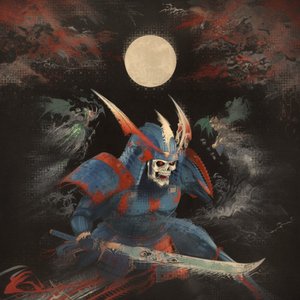 Nightquake / Security