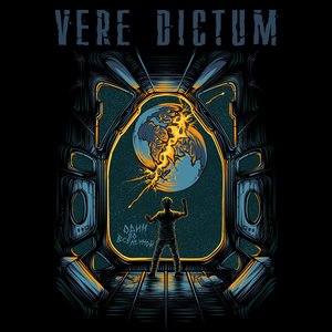 Один во вселенной (Expanded Edition)