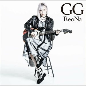 GG Special Edition