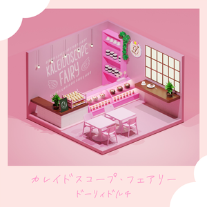 ドーリィドルチ Lyrics Song Meanings Videos Full Albums Bios Sonichits
