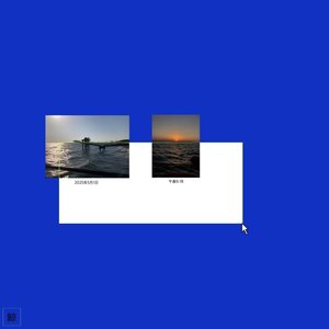 Kujira