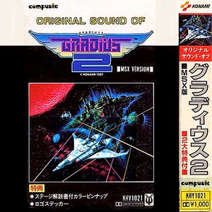 Zdjęcia dla 'Original Sound of Gradius 2 (MSX Version)'