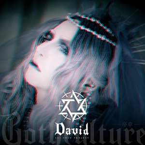 Gothculture -序章-