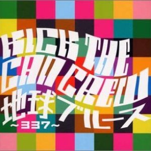 キック ザ カン クルー/地球ブルース〜337〜/DJDJ(for RADIO)