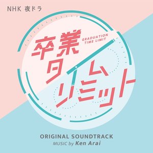 Ken Arai - Álbumes y discografía | Last.fm