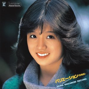 Variation: Akina Nakamori Second (+1) [Including Original Karaoke Tracks] [2022 Lacquer Master Sound]