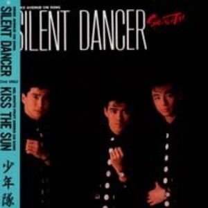 SILENT DANCER