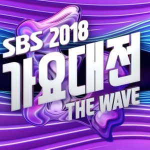 Imagen de '2018 SBS Gayodaejun'