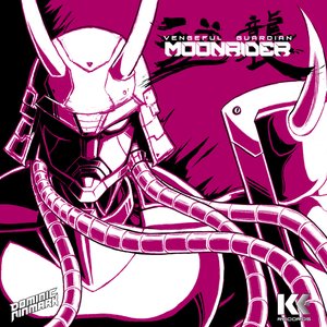 Vengeful Guardian: Moonrider (Original Game Soundtrack)
