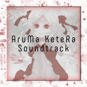 Aruma Ketera (Original Game Soundtrack)