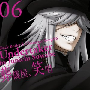 Undertaker (CV: Jyunichi Suwabe) 的头像