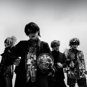 復讐屋-だるま- 的头像