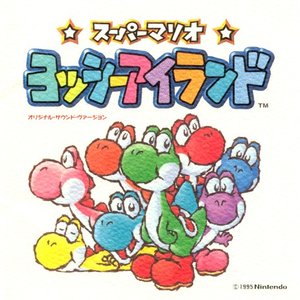 Yoshi's Island Original Soundtrack