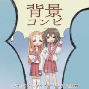 Avatar for Kaoru Mizuhara & Mai Aizawa