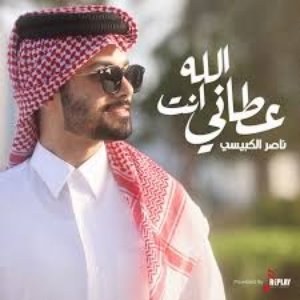 أحبك قالها