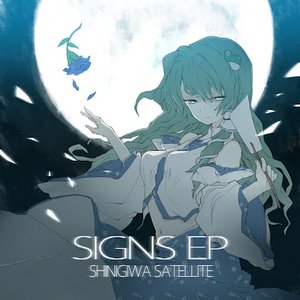 SIGNS EP