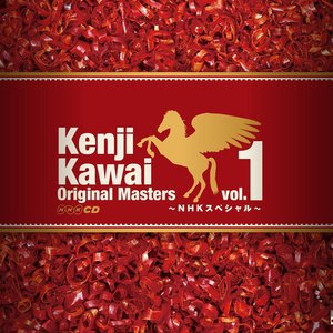 Original Masters Vol.1 ~NHKスペシャル~