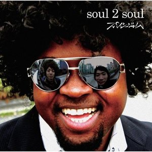 soul 2 soul