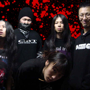 Abort Mastication photo provided by Last.fm