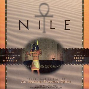 Изображение для 'Nile'