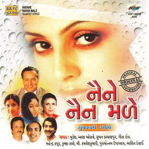 Nayan Ne Nayan Male- Various