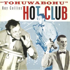 Image for 'Tohuwabohu'