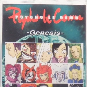 Genesis